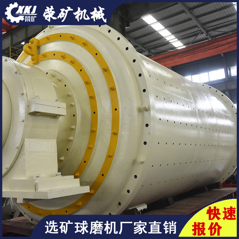 荥矿MQG900×3500石英砂球磨机年产35000吨硫酸钾除尘灰磨矿设备