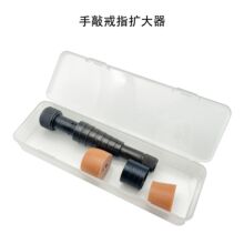 黑银戒指扩大器 17-24mm戒指大小调整修复工具戒指尺寸大小改号器