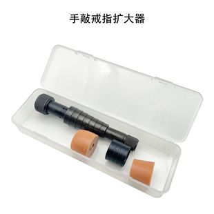 Black and Silver Ring Expander 17-24mm Ring Size Adjustment Repair Tool Ring Size Size Repair Device
