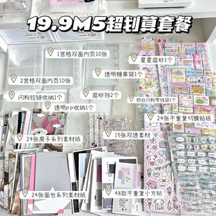 �p͸�N��͸���W��m5��퓱�������׿����ռ{������۴��ز����b