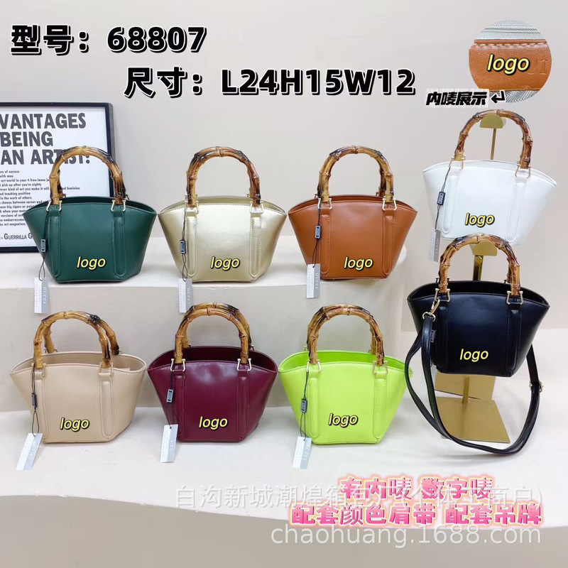时尚女包2025新款流行水桶包批发handbags质感单肩包竹节手提方包|undefined