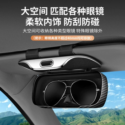 Glasses Clip, Sunglasses, Car Storage – Car Glasses Clip/Bill Clip