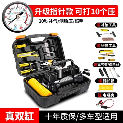 dual cylinders, Hava nasosu - sku-05-real-dual-60-cylinder-mechanical-quick-inflation-lighting-pressure-testincludes-tool-box-battery-clamp-extension-cord