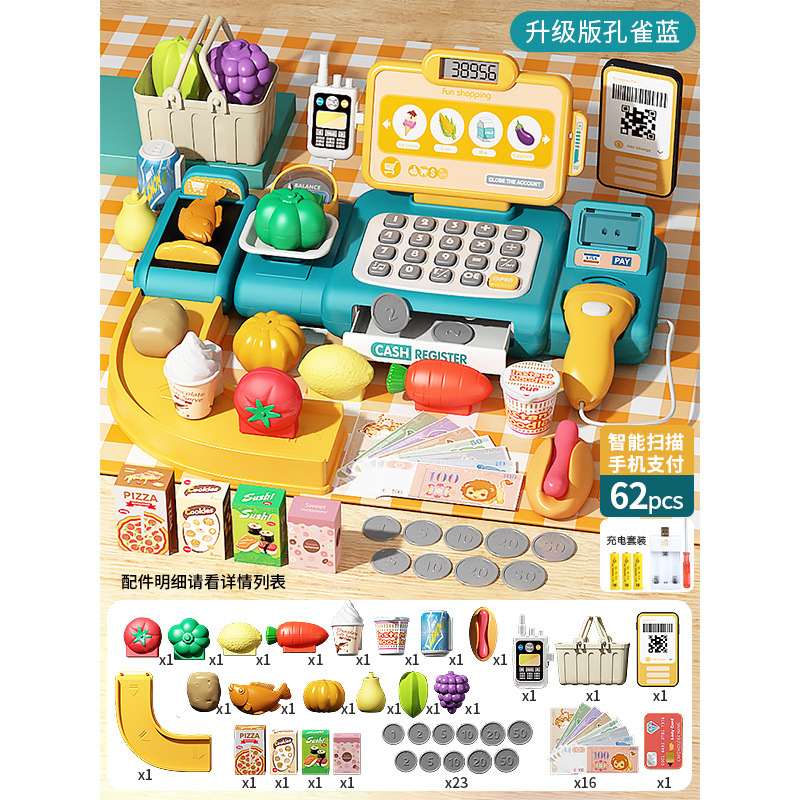 그린 62개 [스캔 가능 + 모바일 결제] 충전 업그레이드