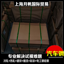 MJSH270C䓲5.50*935*Cԇģa܈ϴ䓾