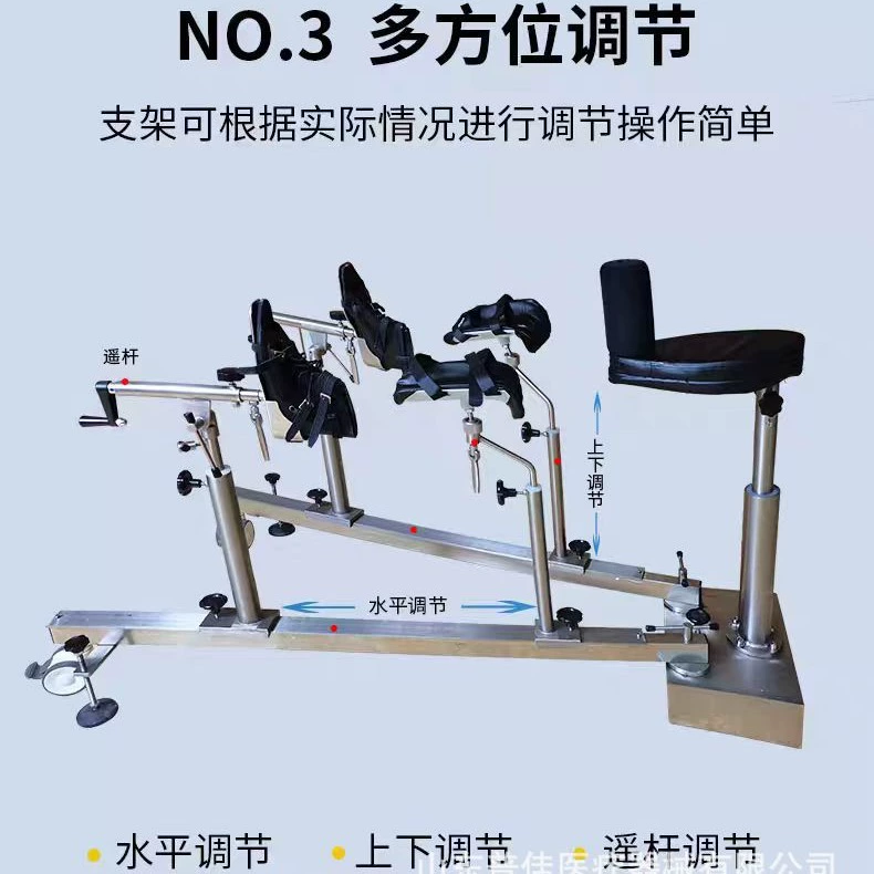 Медицинская ортопедия буксирная стойка из углеродного волокна