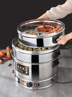 304 Stainless Steel Electric Steamer Multi-Functional Household Three-Layer Multi-Layer Electric Steamer Commercial Large-Capacity Steamed Buns Large Size