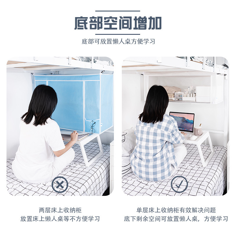 寮の空間は神器ベッドを利用して棚を収納します。|undefined