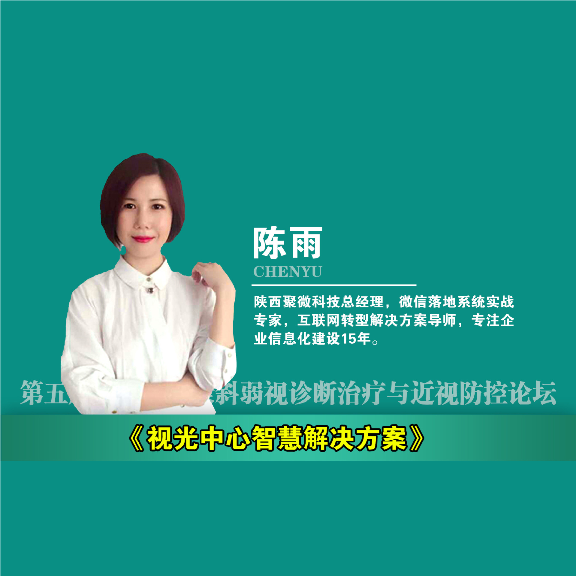 �ӹ������ǻ۽������ �γ�����