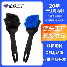 工具刷;汽车拖把;汽车清洁工具