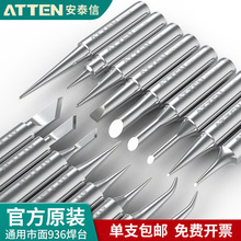 T900��̩�ź�̨���F�^��AT-937A���{�a�����F�h���o�U���^���^