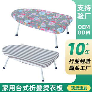 ̨ʽ���z����С�C�壬���ۯB�๦��̨ʽ�C�°壬PP̨ʽ�C�°�