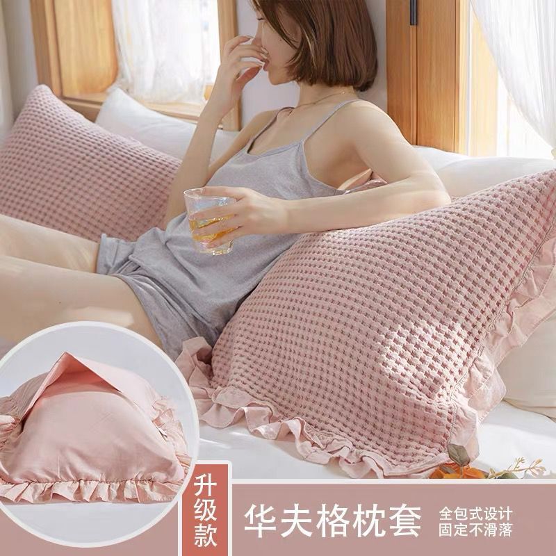 韓式荷葉邊華夫格設計一條裝加大枕套簡約純棉成人情侶信封式枕套