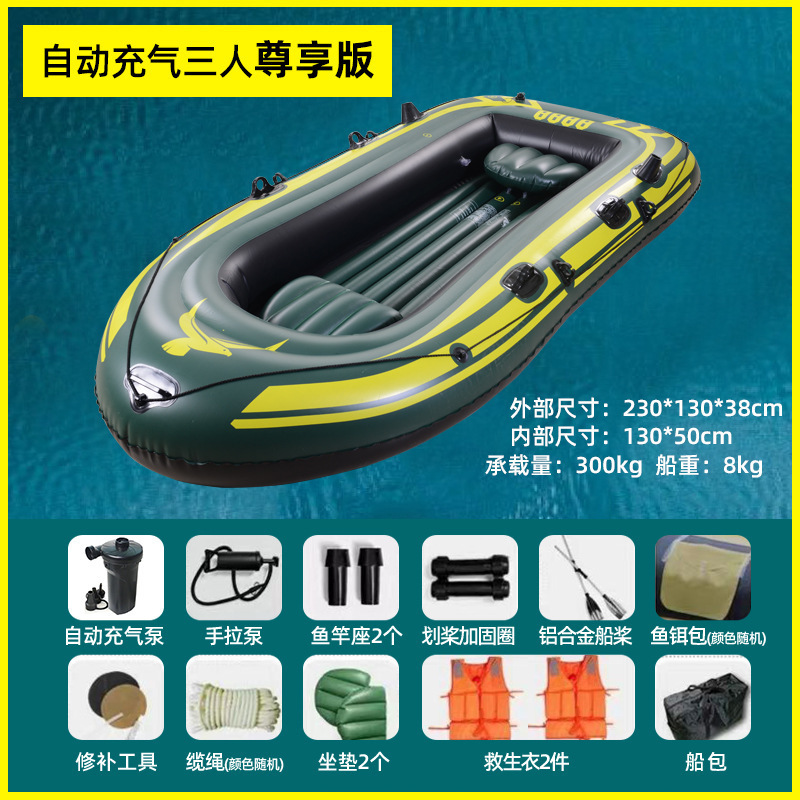 Kayak Boat