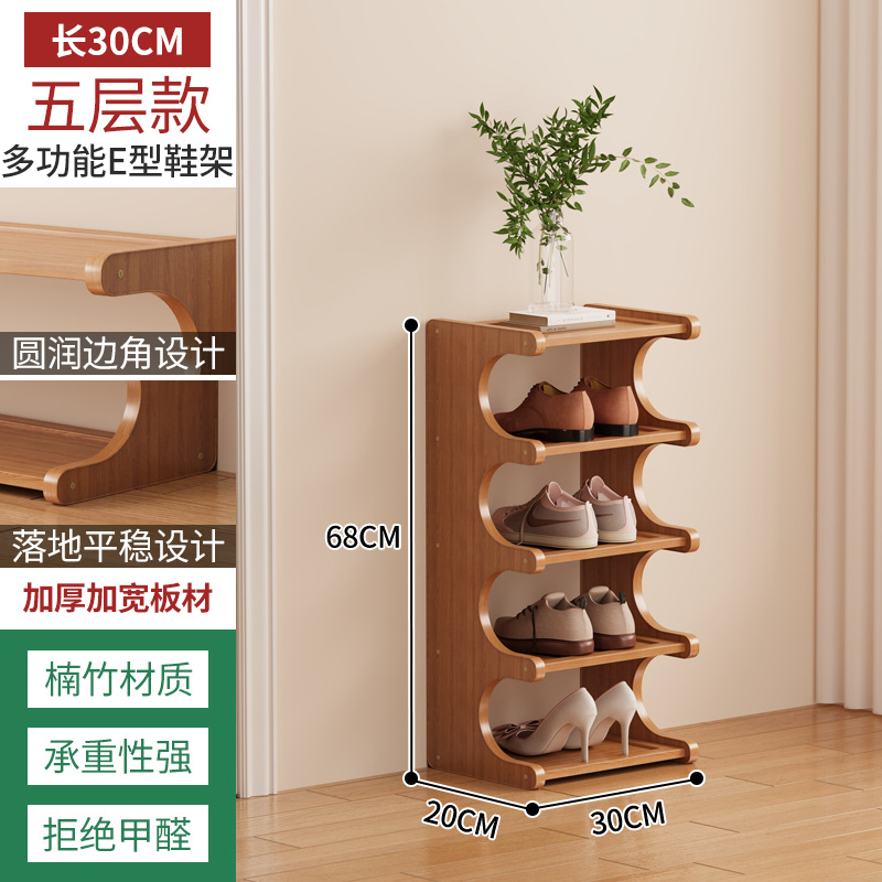 Zapatero simple, puerta de madera para el hogar, dormitorio de varios pisos, estante de almacenamiento en el hogar, casa de alquiler, gabinete de zapatos de bambú