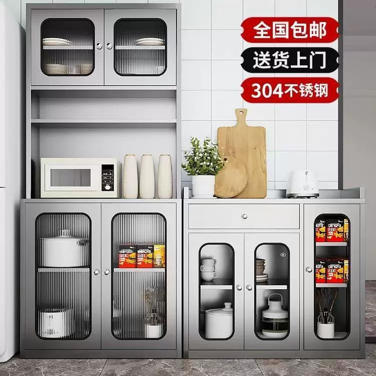 新款现代风家用不锈钢加厚家用商用厨房橱柜厨房一体柜客厅餐边柜