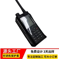 Защитный чехол для рации подходит для тактической сумки Motorola Baofeng домофон pu на открытом воздухе кемпинг тактический карман