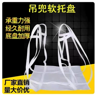 软托盘吨袋吊装加厚吨兜吊装叉车吊运网兜批发厂家直供软吨包托盘