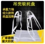吊运加厚吊装吨包网兜