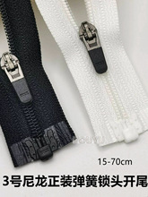 YKK3̖�������b�����i�_β�]β��朼��X�\�Ӄ��·����_�h�����i