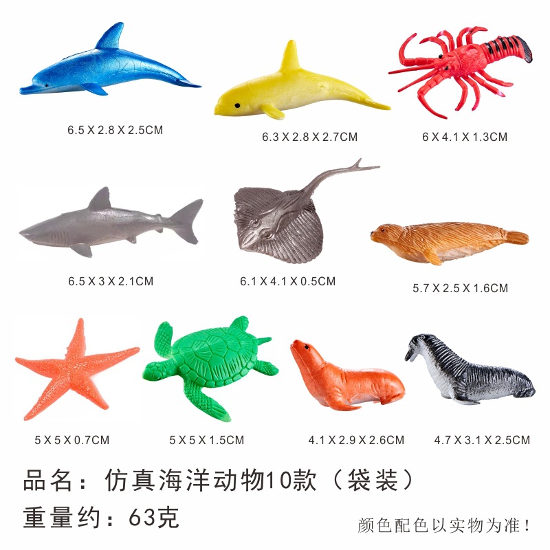 시뮬레이션 해저 10 가방