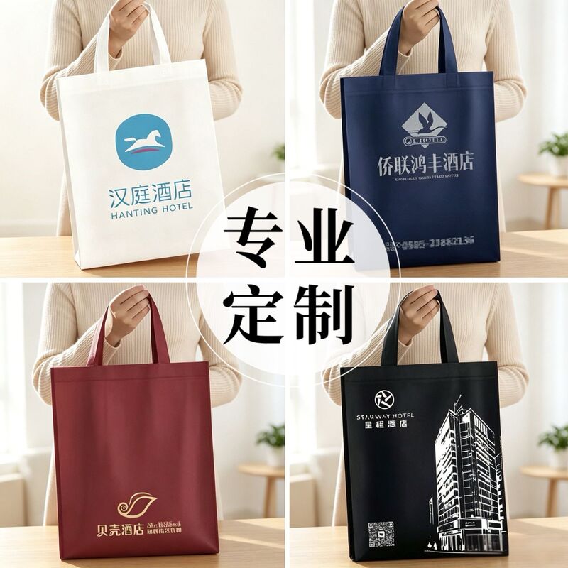 Hotel Non-Woven Tote Bags with Custom Logo, Can Be Laminated, Promotional Bags for Guesthouses, Free Design and Logo Printing, Eco-Friendly Hotel Non-Woven Tote Bags with Custom Logo, Can Be Laminated, Promotional Bags for Guesthouses, Free Design and Logo Printing, Eco-Friendly