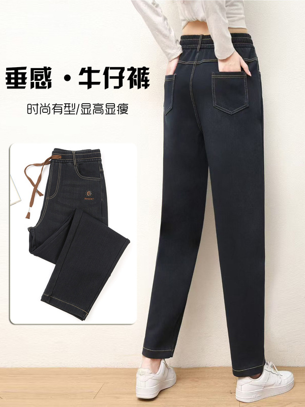 牛仔裤女士高腰显瘦春秋小脚裤子中老年女裤长裤休闲时尚小直筒女|undefined
