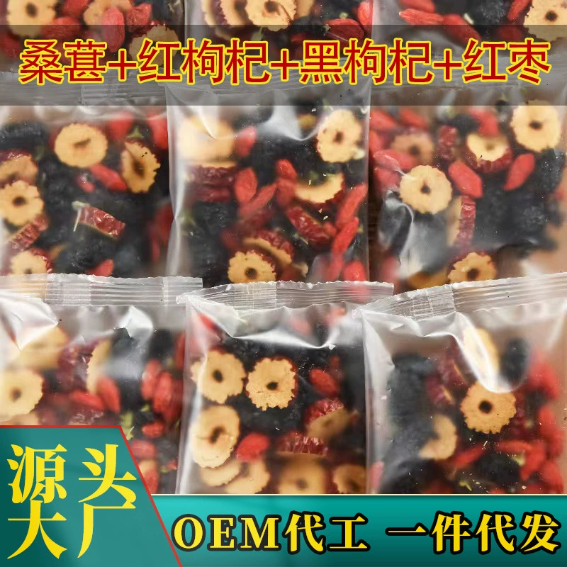 [Источник производителя] Шелковица черная лайчи красная лайчи красная лайчи