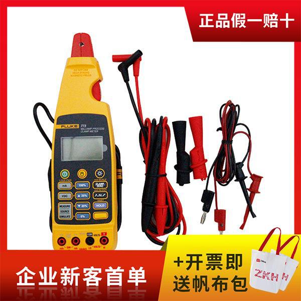 Process electric current Clamp Meter FLUKE/ Fluke FLUKE-773CHN