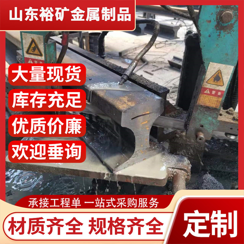 轨道伸缩缝 QU70轨道伸缩缝加工 伸缩缝 QU80钢轨伸缩缝加工先做