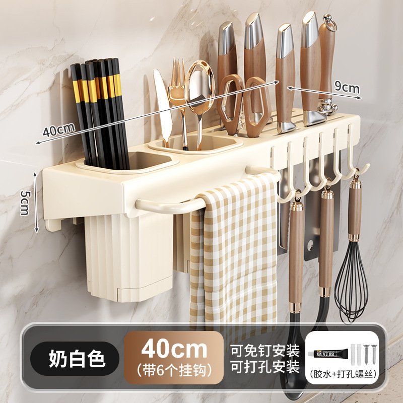 厨房刀具用品壁挂式多功能刀架置物架免打孔筷笼一体收纳架筷子筒|undefined