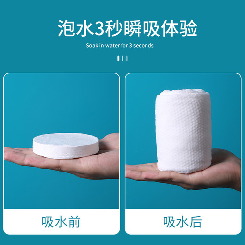 Disposable bath towel travel portable pure cotton thickened plus size compressed towel pure cotton absorbent outdoor travel supplies