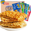 snacks Magic disabilities Simply face Full container flavor Gift bag Palm Magician Dry noodles leisure time Reminiscence