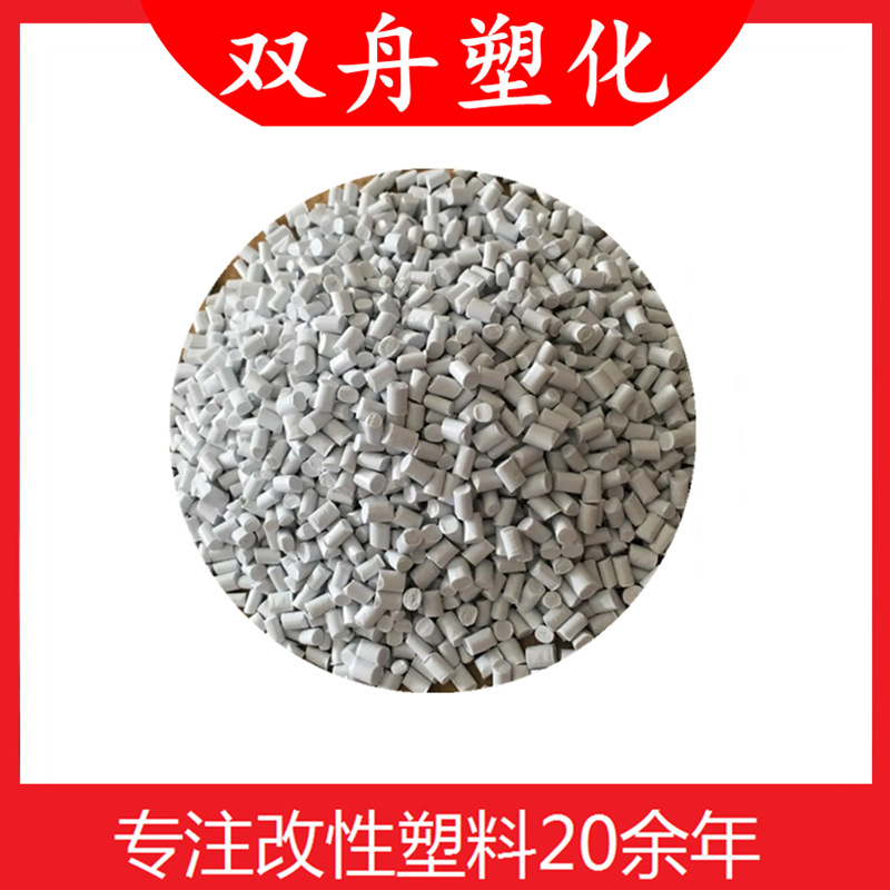 ABS电脑灰色再生料阻燃剂高抗冲abs塑料再生粒子一级回料耐高温