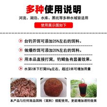 牛鲫老马升级版窝料一整箱扬州老马窝料野钓鲫鱼鲤鱼打窝米批发