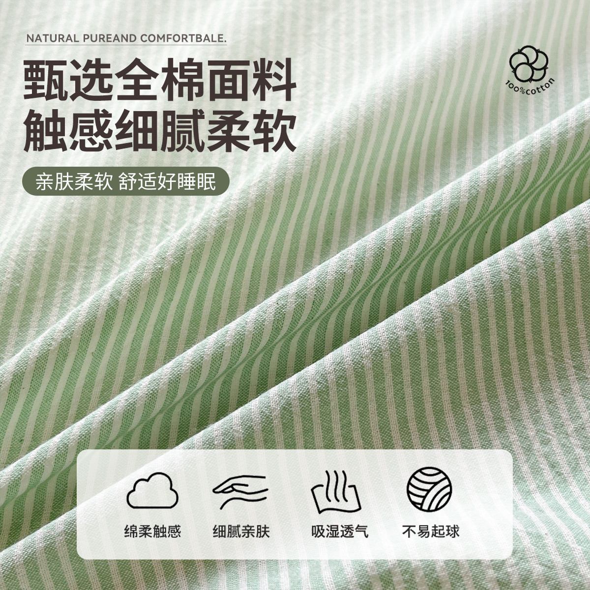 Colcha de algodón puro pieza individual 100 funda protectora de colchón de algodón todo incluido funda de cama juego de tres piezas 2025 nuevo 3