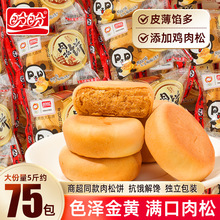 ��������I�B��ζ����������Ƥ���W��Ӽ��k����ʳ���eС��ʳ