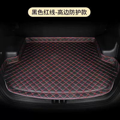 2021 Model 15T20T Decorative – Trunk Mat - black-red-line-high-side-model-message-model-year-default