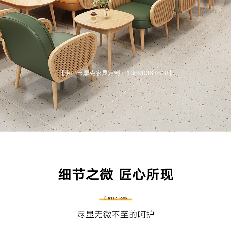 详情_13.jpg