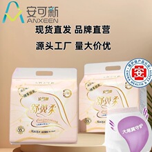 �����°����־��簲ѝ�̋���ճ�Nʽ����ѝѝ���l������β��