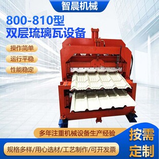800-810���p���������O��A���¹������߉��͙C�����߳��͙C�F؛