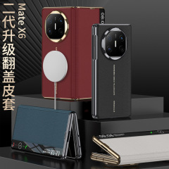 華為MateX6折り畳みスクリーン携帯ケース磁気吸引カバー皮カバーX6ビジネス風窓カバー全包内蔵磁気を適用する