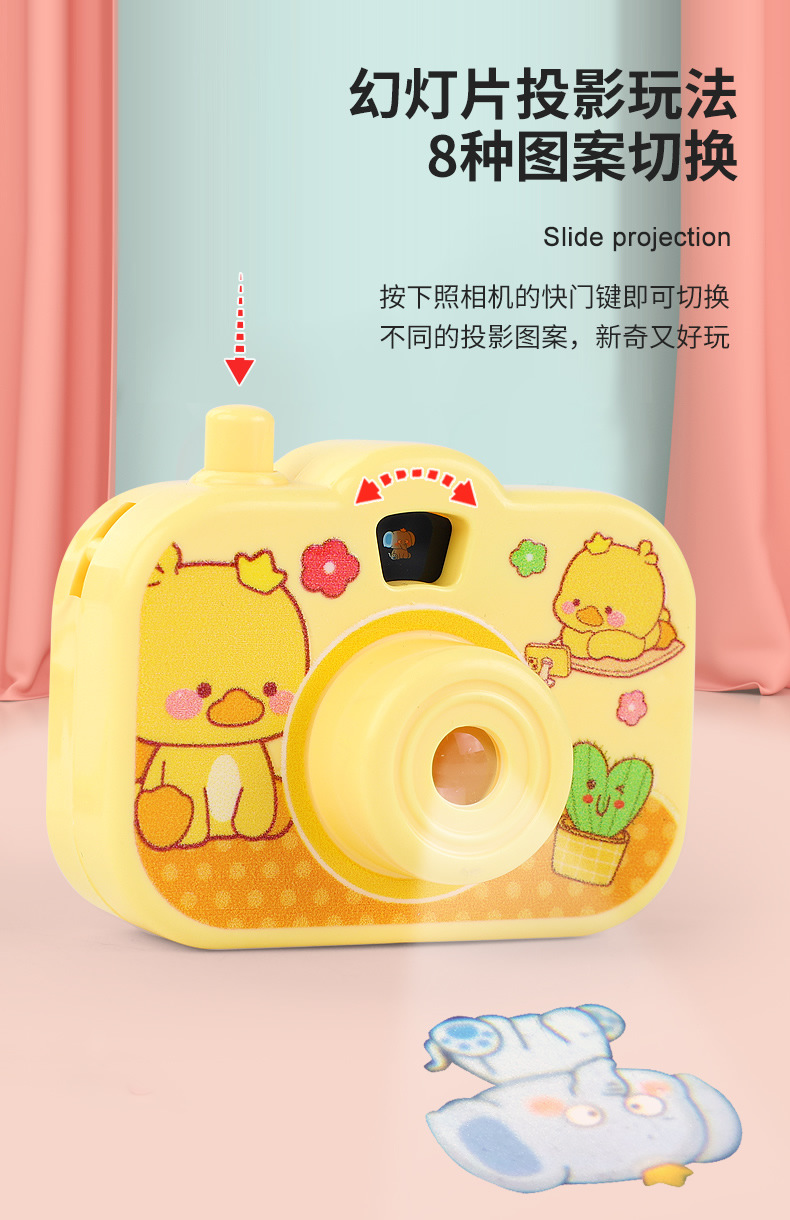 幻灯片投影照相机_r4_c1