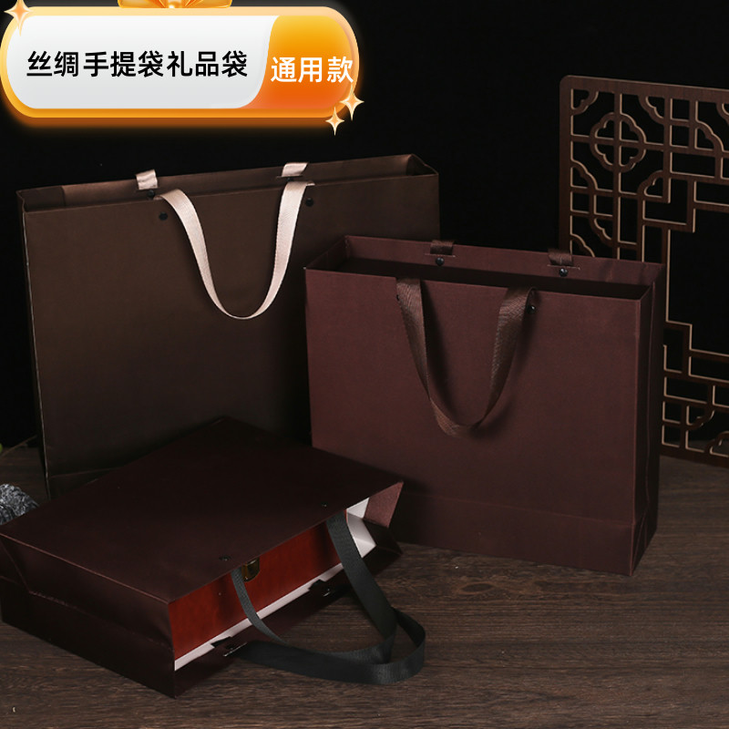 Bolsas de regalo de seda bolsas de té Pu 'er bolsas de mano bolsas de mano café bolsas de ropa bolsas de negocios personalizadas