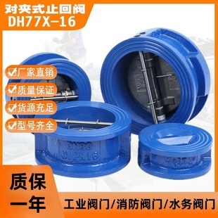 ���Ό��Aʽֹ���yDH77X-16��ʽ�T�F��ֹ�y�����y�Ϻ�������������