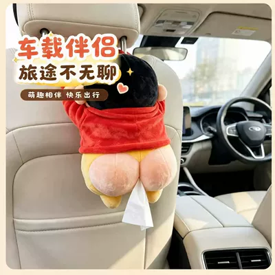 creative, stylish, and multifunctional, Car tissue box/set