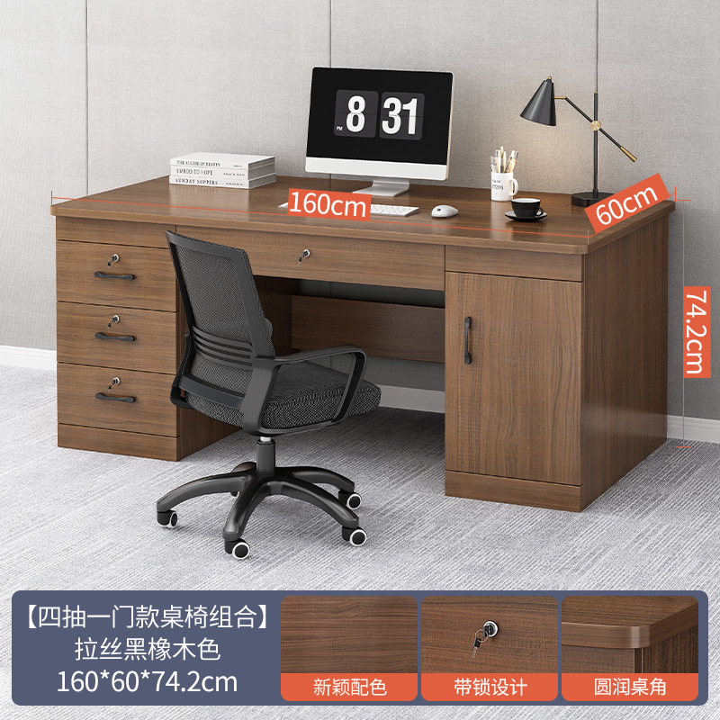 Mesa de oficina, mesa de jefe, mesa de computadora doméstica, escritorio, mesa de oficina moderna, mesa de personal, mesa, silla, mesa