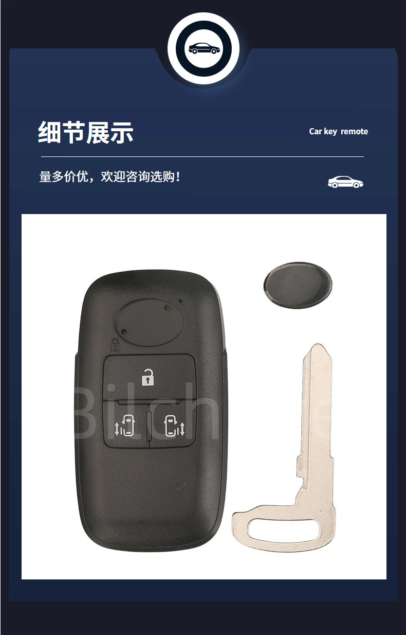 Suitable for 1/2/3/4-key Toyota Raize, Rocky, Perodua, etc. smart card car key replacement shell