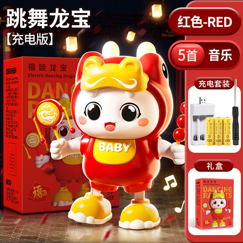 電動ダンシングウサギのおもちゃ赤ちゃん練習ヘッドアップトレーニング回転音と動き子供の赤ちゃんのおもちゃギフト|undefined