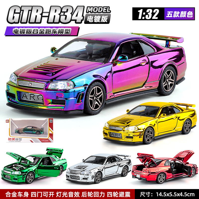 1:32 Nissan God of War GTR-R34 sports car Model Plated Colorful Skyline Boy Toy Car Gift